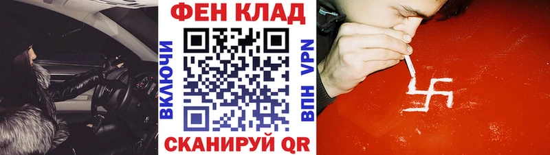 Амфетамин 98% Чухлома