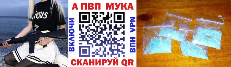 А ПВП СК КРИС  Чухлома 