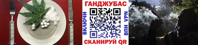 Cannafood марихуана  магазин  наркотиков  shop наркотические препараты  Чухлома  KRAKEN как зайти 