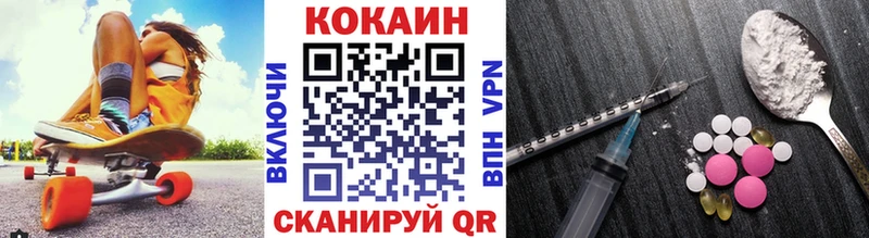 даркнет сайт  Чухлома  Кокаин FishScale 