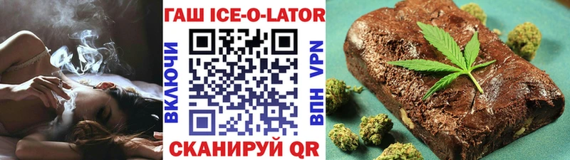 ГАШ hashish  omg как войти  Чухлома 