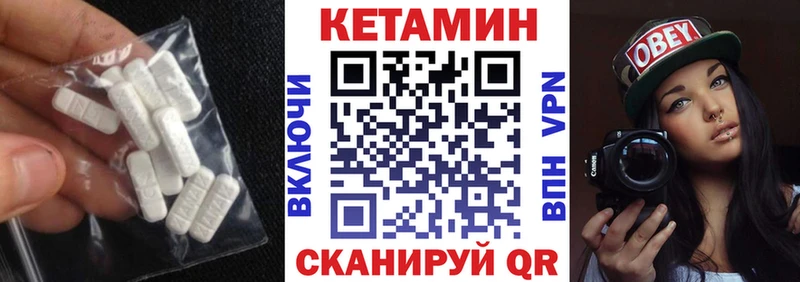 где продают   omg маркетплейс  КЕТАМИН VHQ  Чухлома 