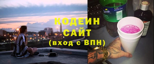 альфа пвп Инта