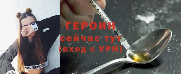 альфа пвп Инта