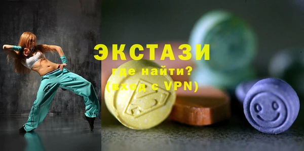 альфа пвп Инта