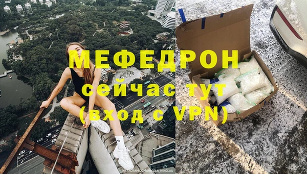 кокаин Инсар