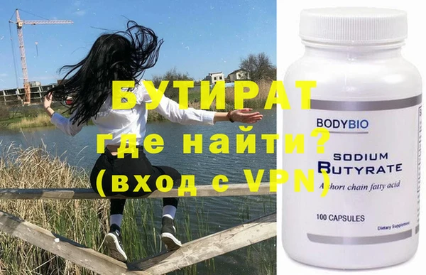 кокаин Инсар