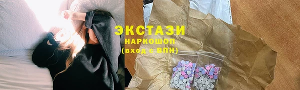 PSILOCYBIN Иннополис