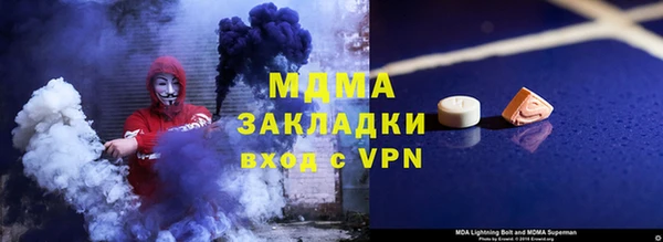 альфа пвп Инта