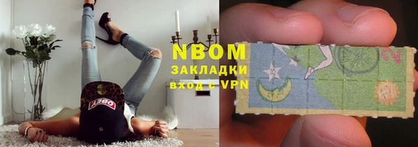 альфа пвп Инта