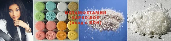 альфа пвп Инта