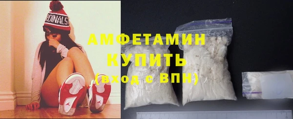 кокаин Инсар
