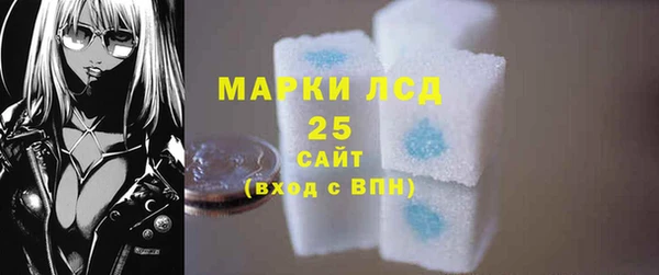 кокаин Инсар