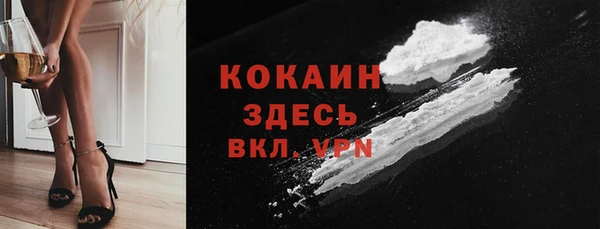 кокаин Инсар