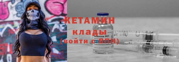 кокаин премиум Зеленокумск