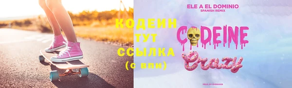 альфа пвп Инта