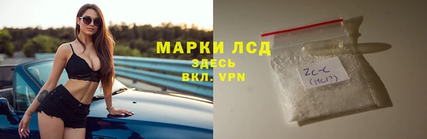 кокаин Инсар