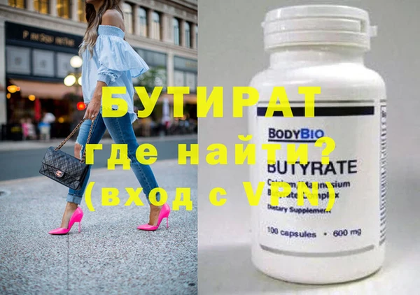 альфа пвп Инта