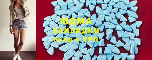 кокаин Инсар