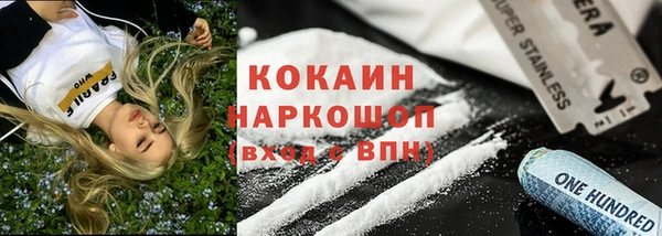 альфа пвп Инта