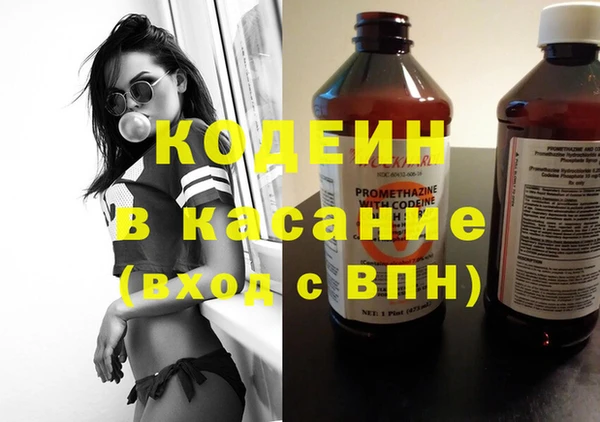 кокаин Инсар