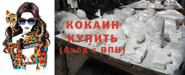 кокаин Инсар