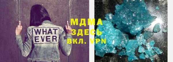 альфа пвп Инта