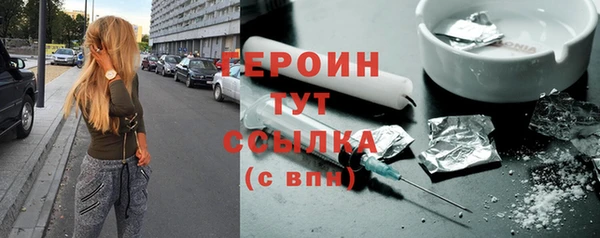 альфа пвп Инта