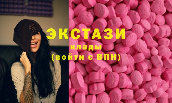 кокаин Инсар