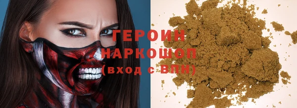 кокаин Инсар