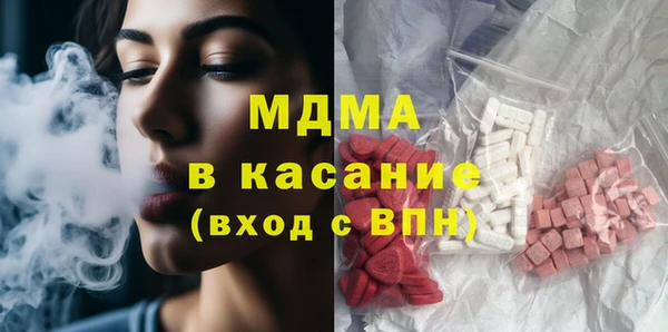 альфа пвп Инта