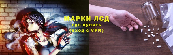 альфа пвп Инта
