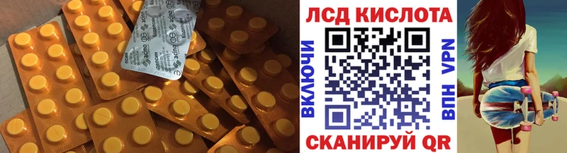LSD-25 экстази кислота  где можно купить наркотик  omg ТОР  Чухлома 