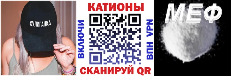 закладки  Чухлома  МЯУ-МЯУ мука 