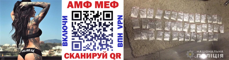 где купить наркоту  Чухлома  МЕТАМФЕТАМИН кристалл 