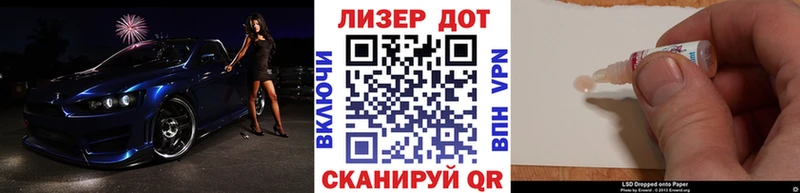 площадка какой сайт  Чухлома  Марки NBOMe 1500мкг  цены  