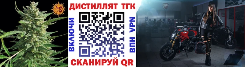 kraken   Чухлома  Дистиллят ТГК гашишное масло  купить закладку 